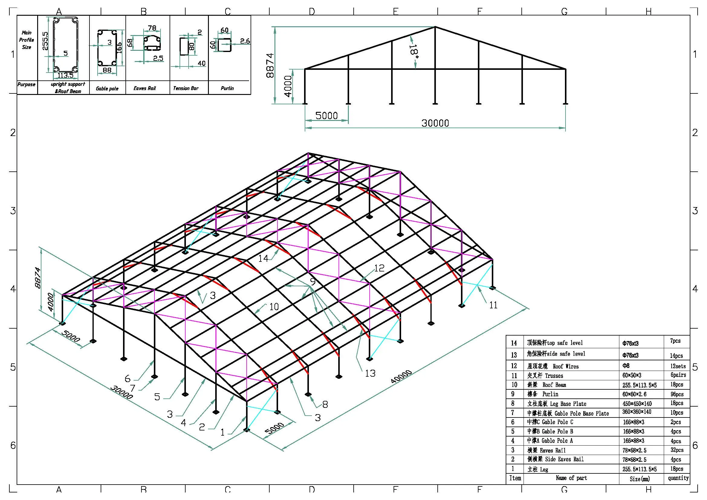 Clearspan Tent, 30 Meter Modular