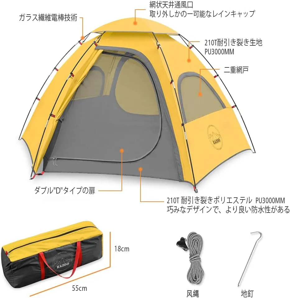 Outdoor Camping Tent 2/4 Person Waterproof Camping Tents Easy Setup Two/Four Man Tent Sun Shade 2/3/4 People